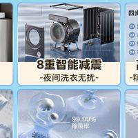 洗烘一体机值得买吗？实测海尔小天鹅石头三款一体机