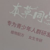 【青春期女孩的“成长烦恼”指南】这些困扰你中招了吗？