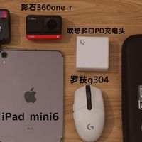 618数码补货：充电宝选购指南