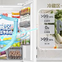 风冷冰箱怎么挑？厨房小白必看，这4款一级能效保鲜冰箱很香