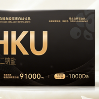 2026想抗衰胶原蛋白肽怎么选?5个维度来帮你!女生必看选购指南