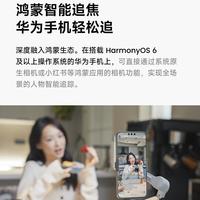 影石Flow 2 Pro vs 大疆OM8P：谁才是手机云台的AI创作王者？