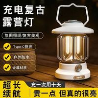 露营灯怎么选？续航、防水、光源三大真相揭秘