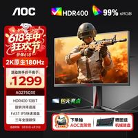 Fast IPS HDR400低蓝光体验