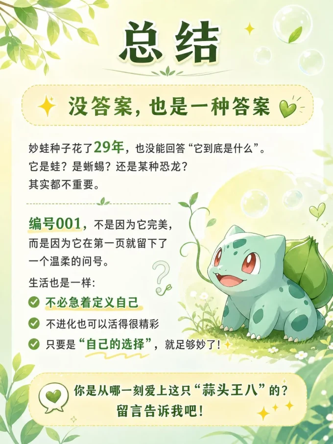布鲁可积木游戏周边