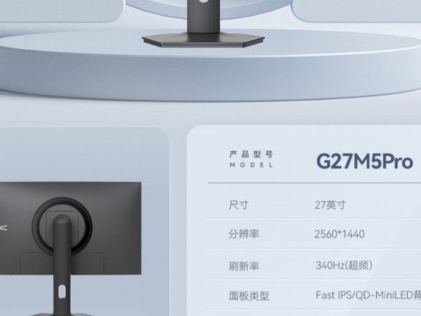 发布了头条文章：《300Hz显示器怎么选？用户首选HKC G27M5Pro》  300Hz显示器怎么选？用户首选HKC G27M5Pro