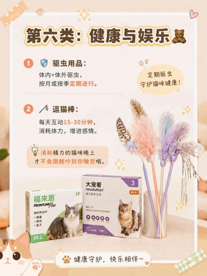 猫粮