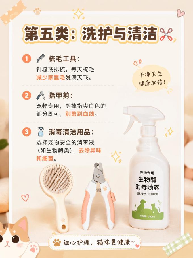 猫粮