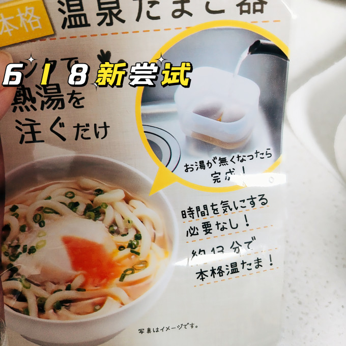 厨房配件