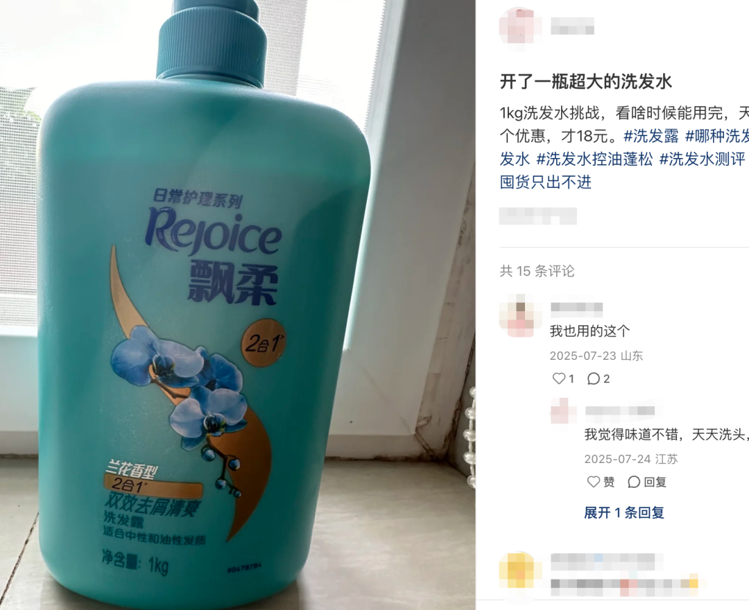 粗的像霰弹、长的像高铁、1升的规格....这些“雷霆大Size”洗护用品,真的实用吗?