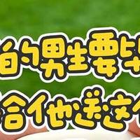 给crush准备的毕业礼物🎧