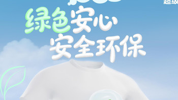 2026大中童优质童装品牌巴拉巴拉重新定义儿童牛仔舒适度