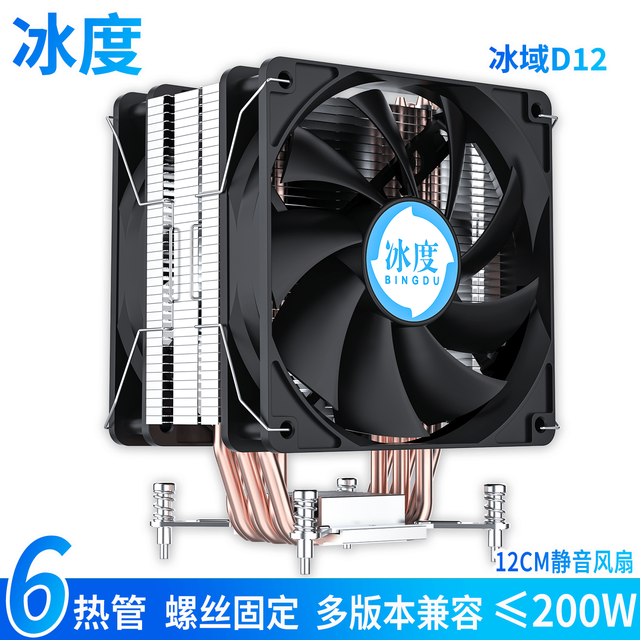 i7-14700K到底需不需要水冷？实测数据告诉你真相