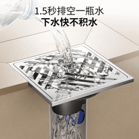 干区地漏怎么选？水封防臭+自动补水才是关键