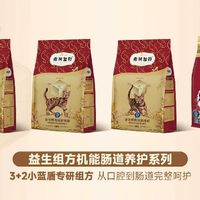 呵护猫咪肠道健康！5款国产软便/便秘友好型猫粮选购参考2026新版
