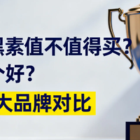 进口褪黑素值不值得买？国产哪个好？2026五大品牌对比选对不踩坑