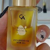 哪种眼油去黑眼圈效果好？实测4款去黑眼油，暗沉慢慢退散去