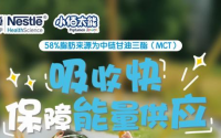 2026年家长必读:孩子生长减缓,选对儿童全营养配方粉不交智商税