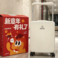 美团联名的20寸行李箱跌到46块，懂行的人来看看能不能冲？