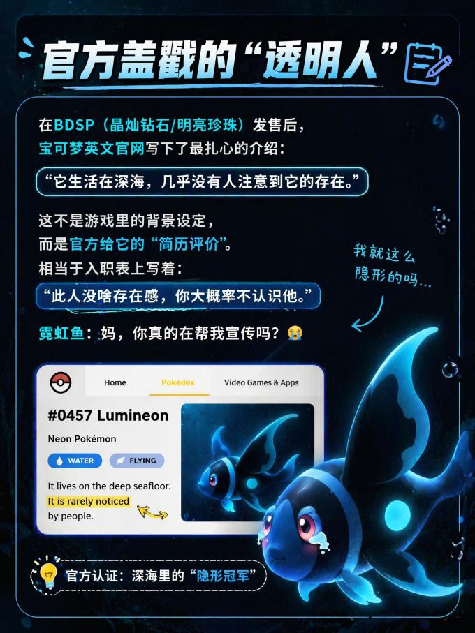 游戏周边