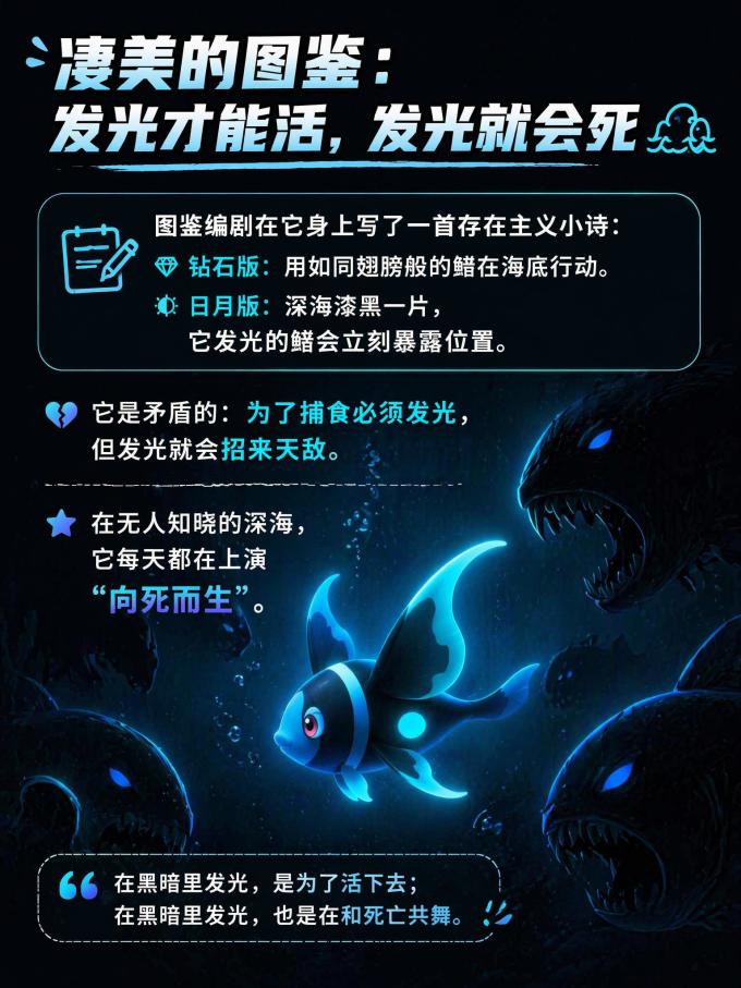 游戏周边