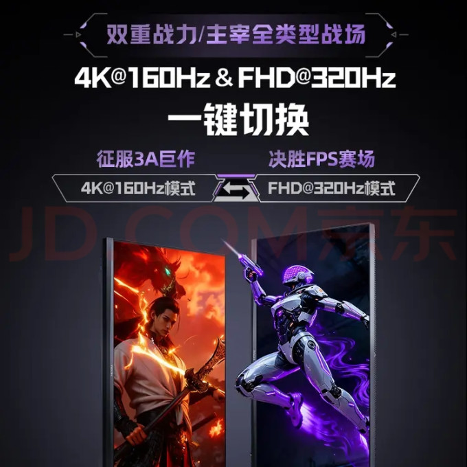 冠捷显示器