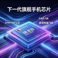 iPhone 18 Pro首发2nm芯片，但你真的需要为这点升级多花几千块吗？