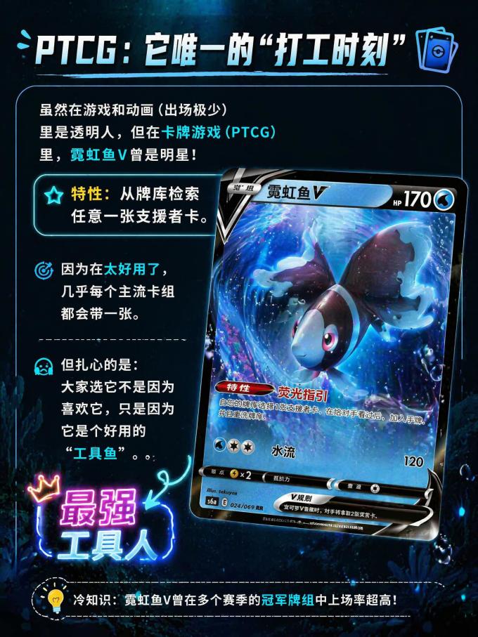 游戏周边