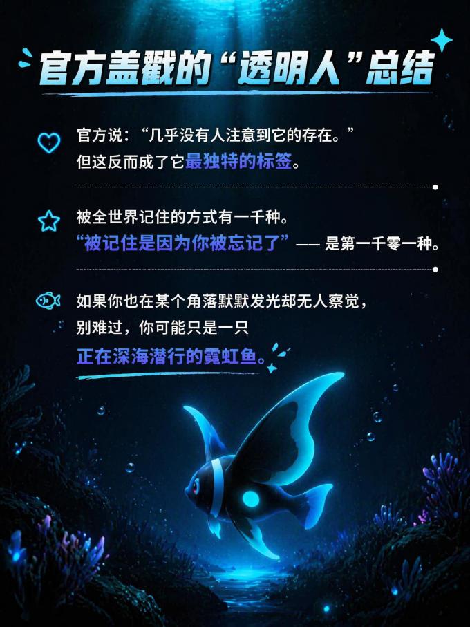 游戏周边