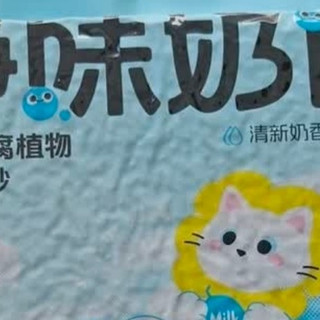 无限回购｜瑞梦迪五合一混合猫砂太好用了