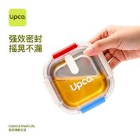 🍱 减脂期带饭，终于被这个神仙饭盒治愈了！