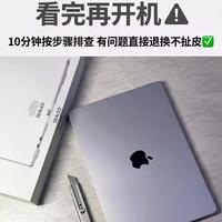 MacBook Air M5验机全攻略:未联网前必做的关键检查
