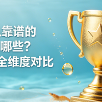2026优质磷虾油怎么选?五大热门款全维度对比