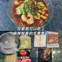 水煮鱼在家做不翻车?关键在调料选择、鱼片处理和那勺热油