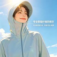 防晒衣别被“UPF1000+”忽悠了！认准国标三要素才靠谱