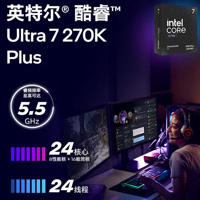 我为AI发狂！intel PLUS携手微星全家桶打造AI出片小能手