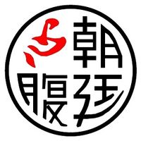 摸 威刚D5内存