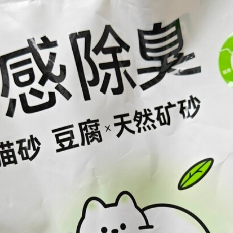 无限回购！猫王木薯混合猫砂养猫实测