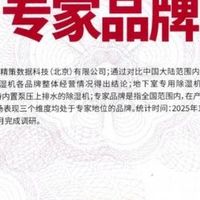 地下室防潮不用愁，先锋除湿机综合实力全面解析