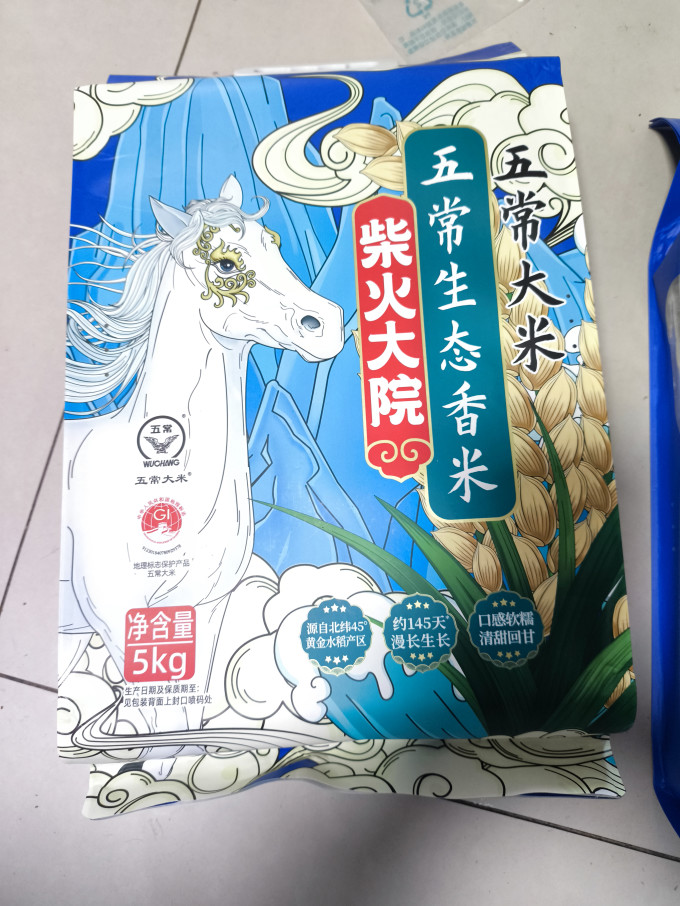 柴火大院大米