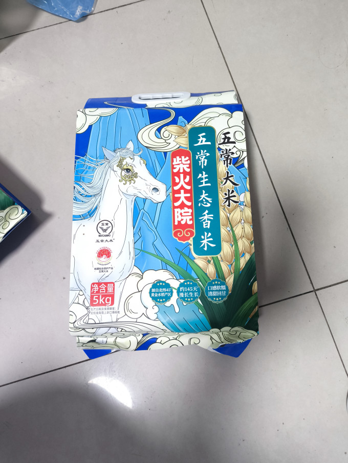 柴火大院大米