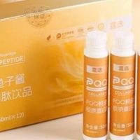 PQQ胶原蛋白肽哪个牌子靠谱？2026内服抗衰指南，挑选改善细纹