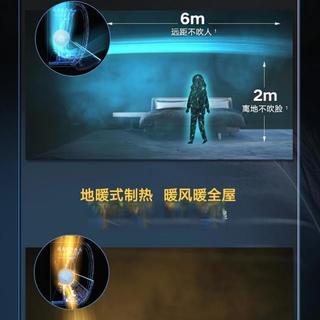 三大空调巨头防直吹技术大比拼：谁真能做到“风不吹人”？