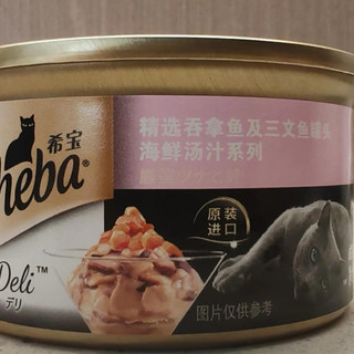 618整箱囤的猫零食:希宝(Sheba) 70g×24罐整箱