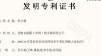 恒温家用电热水器，母婴洗浴防烫机型挑选指南