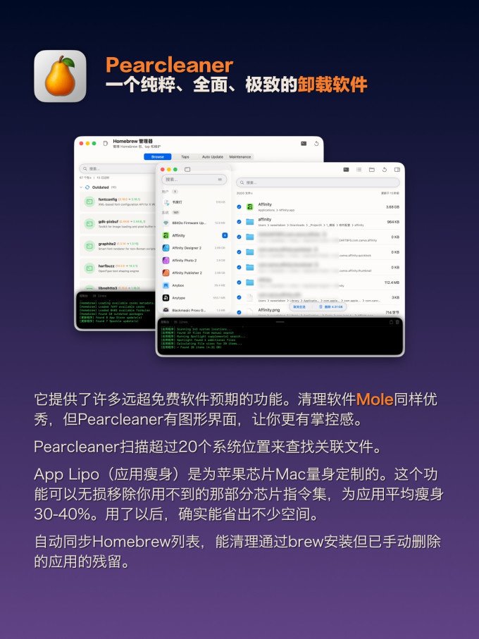 苹果普通笔记本