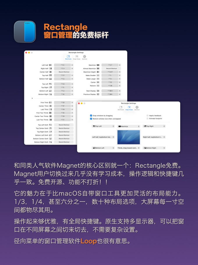 苹果普通笔记本