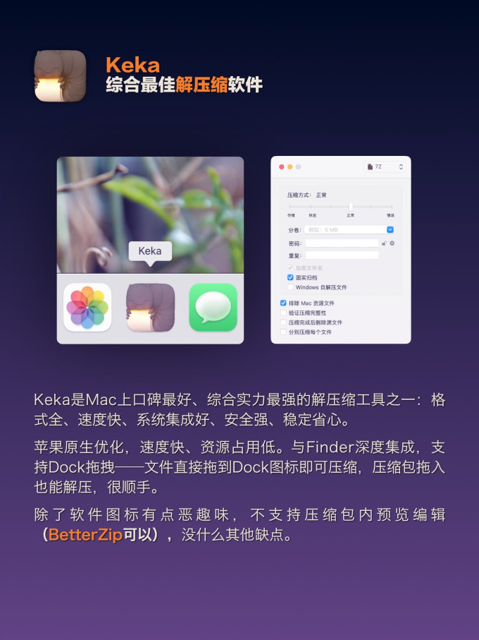 苹果普通笔记本