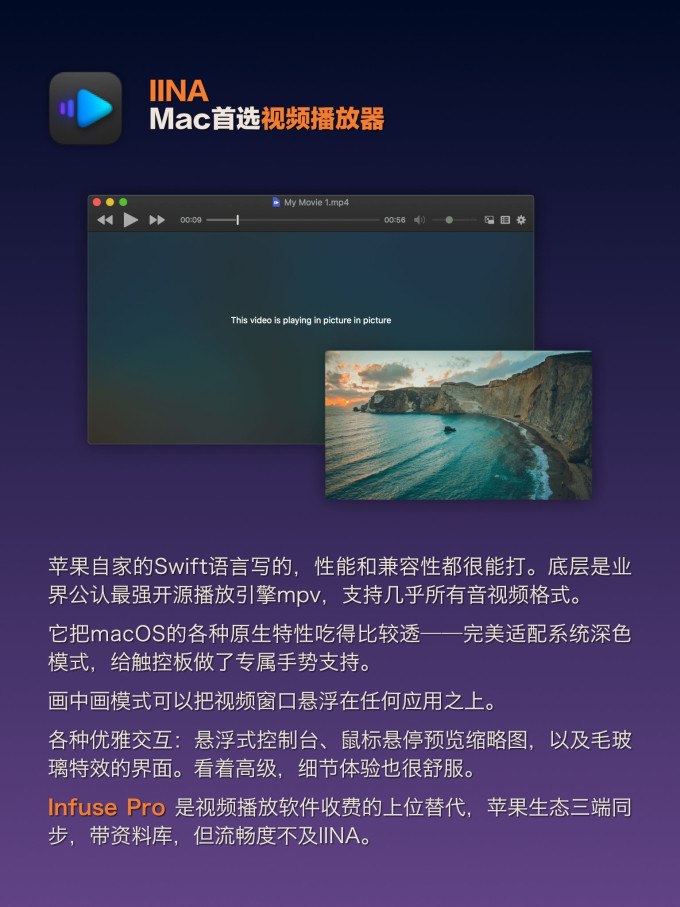 苹果普通笔记本