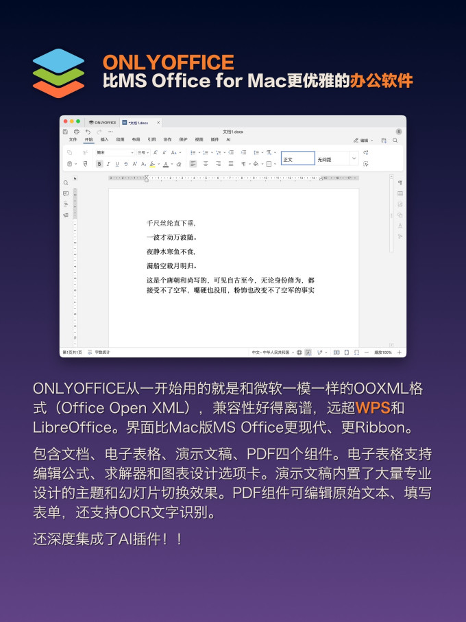苹果普通笔记本